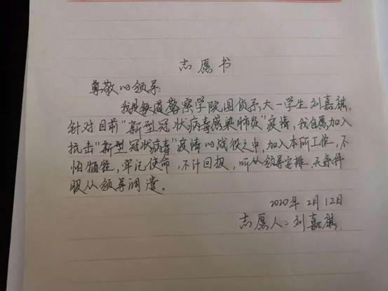 说明: 微信图片_20200506095755