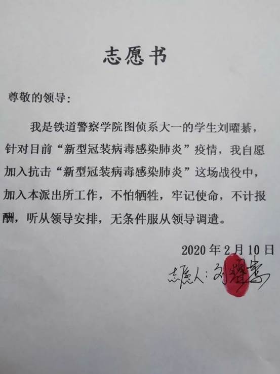 说明: 微信图片_20200506095726