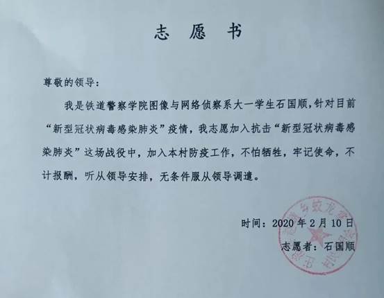 说明: 微信图片_20200506095839
