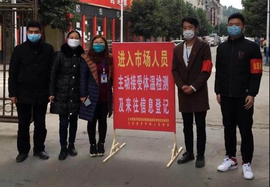 说明: 微信图片_20200506101815