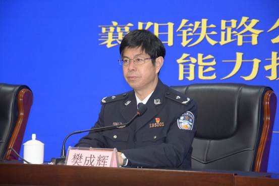 说明: C:\Users\yx\Desktop\襄阳铁路公安处第二期领导干部能力提升培训班新闻稿照片\DSC_2428.JPG